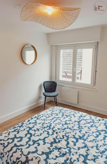 Apartment Le Reflet Chic - 2 Pieces Neuf - Quartier Calme A 5 Min De Strasbourg Schiltigheim